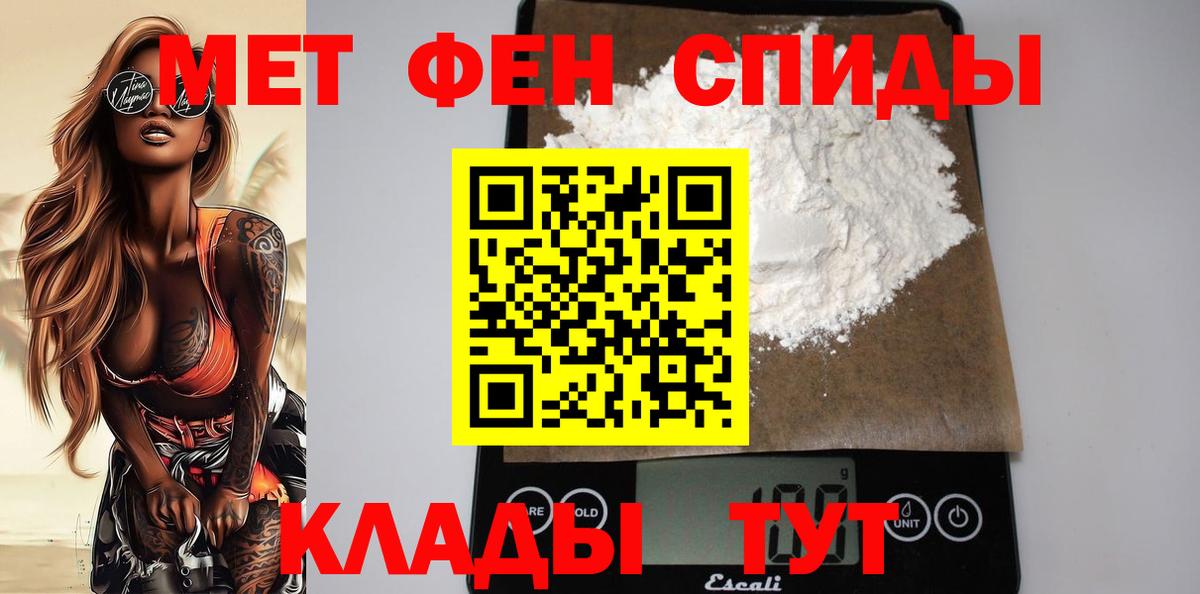 АМФЕТАМИН 97% Донской