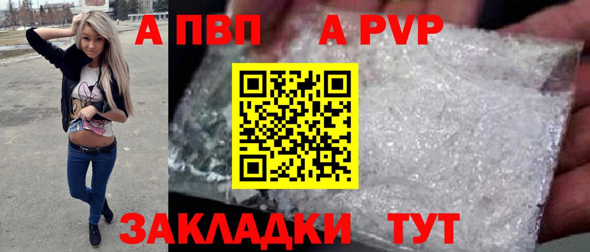 Канабис Донской