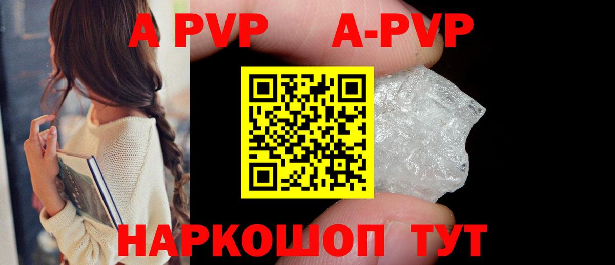 Альфа ПВП СК КРИС  А ПВП мука  Вход с VPN  А ПВП  Донской  A PVP мука 