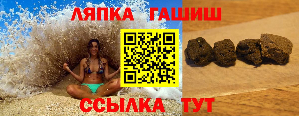 Донской  где купить наркоту  Гашиш хэш  Вход с VPN  Гашиш индика сатива  Гашиш 