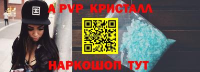 винт Ликино-Дулёво