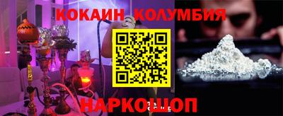 мефедрон мука Лесосибирск