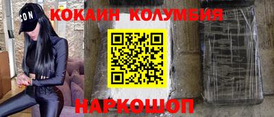 хмурый Ливны