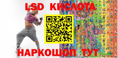 винт Ликино-Дулёво