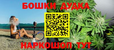 винт Ликино-Дулёво