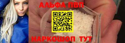мефедрон мука Лесосибирск