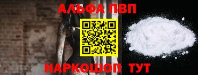винт Ликино-Дулёво