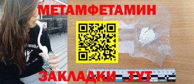 винт Ликино-Дулёво