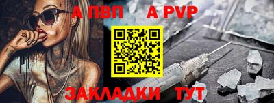 винт Ликино-Дулёво