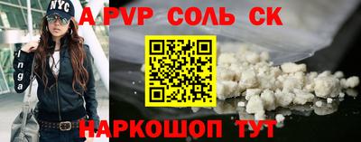 мефедрон мука Лесосибирск