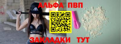 винт Ликино-Дулёво