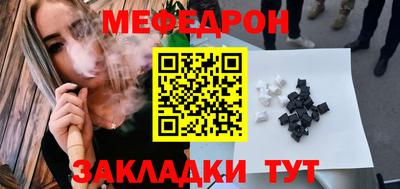 мефедрон мука Лесосибирск