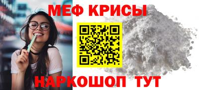 мефедрон мука Лесосибирск