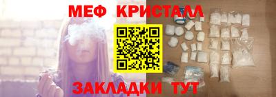 винт Ликино-Дулёво