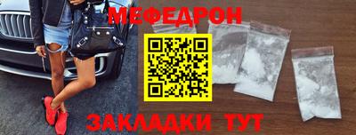 мефедрон мука Лесосибирск