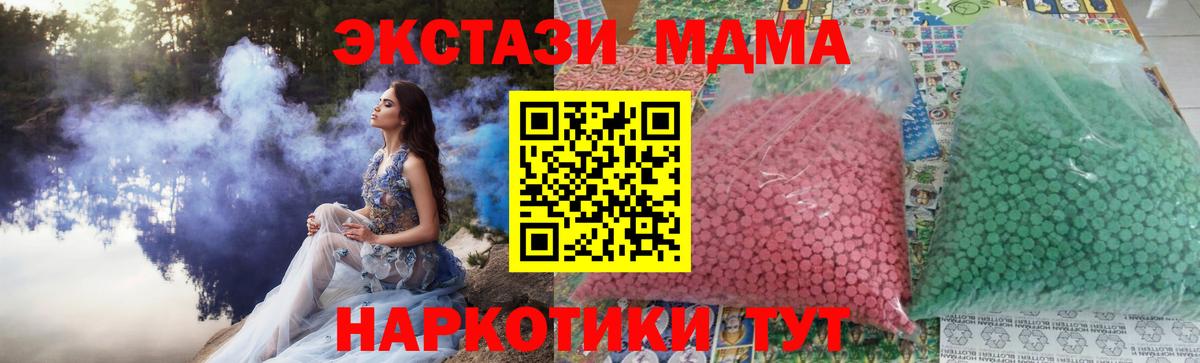 МДМА VHQ Донской