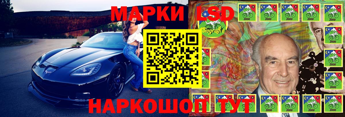 Наркотические марки 1,8мг  Вход с VPN  Донской  Наркотические марки 1,8мг 