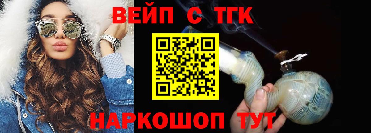 Кокаин  ГАШ  Как найти наркотики?  Донской  АМФЕТАМИН   Канабис  Меф   Вход с VPN 