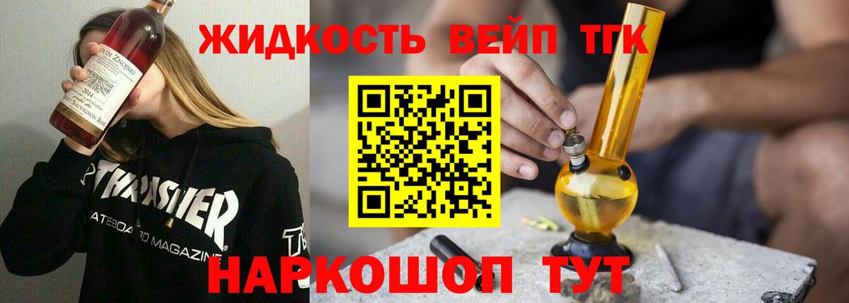 ТГК Wax Донской